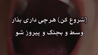 AMPERS&ONE _ Kick Start با زیرنویس فارسی چسبیده