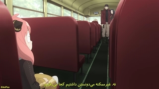 انیمه Spy x Family فصل 3 قسمت 7 با زیرنویس فارسی چسبیده خانواده x جاسوس قسمت ۷