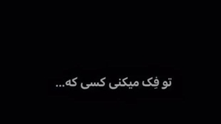 برای از دست دادن چیزی ندارم