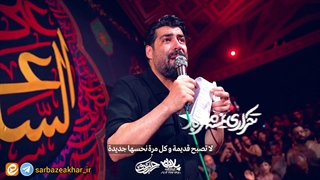 نماهنگ «جنون حسین» با نوای مهدی رعنایی