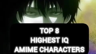 آی کیو شخصیت های نابغه انیمه