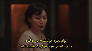قسمت 12 سریال خانواده تایفون با زیرنویس فارسی چسبیده