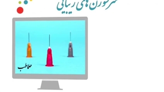 شرکت مهندسی بسپار صنعت فاخر (حلماطب) در تهران