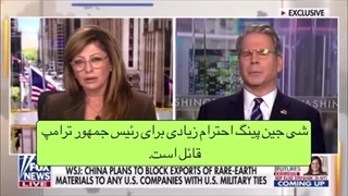 14040826: فروش F35 های ضعیف شده به عربستان به شرط عادی سازی!