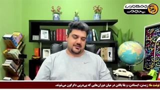 14040826: فراخوان ارتش شاهنشاهی هوش مصنوعی!