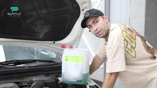 موتور خودروی شما هم می‌تواند مثل روز اول تمیز و براق باشد!