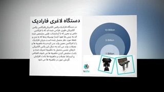 دستگاه لاغری فارادیک؛ راهکاری مدرن و حرفه‌ای برای کاهش چربی و تقویت عضلات