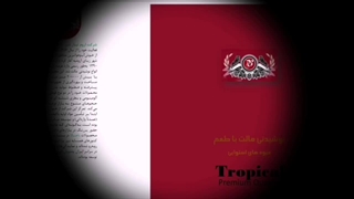 نوشیدنی مالت