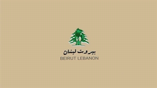 نظر مشتریان بیروت لبنان