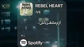 اَزَم مُتِنَفِر باش,