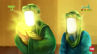 کلیپ شماره (۲۶) - انیمیشن جریان ولادت امام حسین علیه السلام