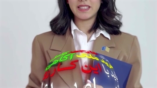 خرید ملک خارجی و نکات مهم آن