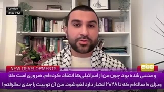 14040827: ۱۸ روز بازداشت روزنامه‌نگار بریتانیایی به جرم انتقاد از اسرائیل!