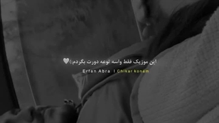 چیکار کنم با قلبی که حسوده سرت.....