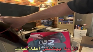 نینتندو سوییچ 2 : کادو تولد فامیل