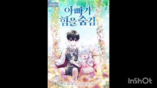 کسی اسم این دو مانهوا رو میدونه