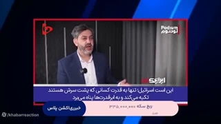 بانک پاسارگاد برابر بودجه عمرانی به خودش وام دادلاریجانیترامپ
