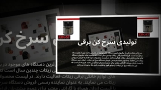 فروشندگان تولیدی سرخ کن برقی با قیمت مستقیم کارخانه