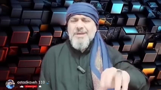 اشتباهات متافیزیکی❗️ ( خواب ، همزاد، بخورات) شیخ کاوه