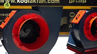 سانتریفیوژ کم‌صدا با عملکرد پایدار{هلدینگ کولاک فن }09124598284