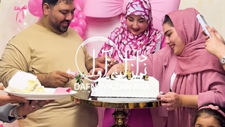 دفنوازی در سوپرایز تولد یکی از بهترین سوپرایز های تولد 09120341681