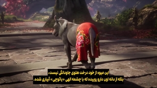 انیمه پوشاندن آسمان ها Shrouding the heavens قسمت 136 با زیرنویس فارسی | انیو