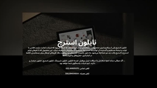 نایلون استرچ؛ بسته‌بندی مدرن، سریع و مطمئن برای هر کسب‌وکار در تهران و ایران