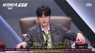 سینگ اگین فصل ۴ قسمت اول