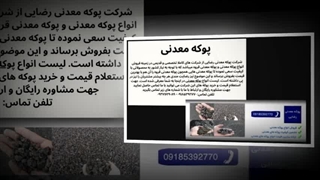خرید پوکه معدنی در تهران و ایران آسان و سریع