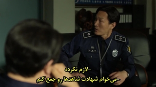 قسمت 7 سریال بازیچه با زیرنویس فارسی چسبیده