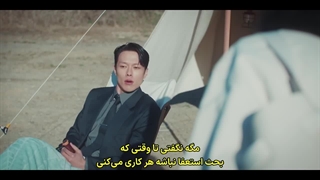 قسمت 3 سریال بوسه انفجاری با زیرنویس فارسی چسبیده