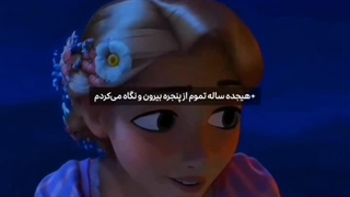 +اگه‌همون‌چیزی‌که‌تصورشو‌می‌کردم‌نباشه‌چی؟:)