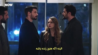 عشق بی حد و مرز قسمت 27