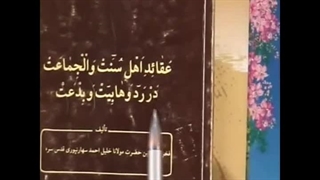 دیدگاه علمای بزرگ اهل سنت درباره توسل به رسول خدا و بزرگان دین در زمان حیات و بعد از وفاتشان