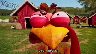 انیمیشن کوتاه"Turduck-in"