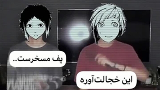 شین سوکوکو درحال بازی کردن جاست دنس: