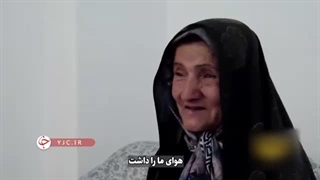 وعده‌ آیت الله شهید دکتر رئیسی به گُلی خانم در زنجان