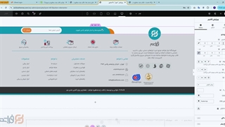 قسمت ۲۳ – آموزش طراحی فوتر حرفه‌ای در وردپرس | ساخت منو، تماس، شبکه‌های اجتماعی و خبرنامه با فراتم