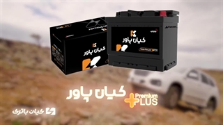 قیمت خرید و مشخصات باتری مناسب هاوال H9