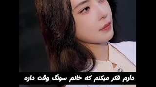 مینی سریال چینی این عشق نیست پارت 1(لایکا 40 شد)