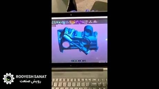 خدمات اسکن سه بعدی حرفه ای