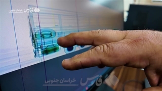 کهکشان راه شیمی