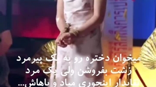 مینی‌سریال‌بعدیمون⁦ارتباط‌خطرناک♡⁩