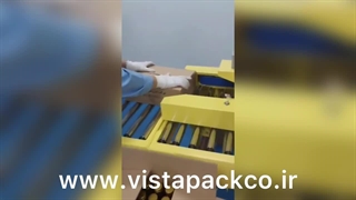 دستگاه چسب زن ویستاپک در شرکت داروسازی پورسینا