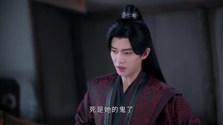 سریال چینی عشق و سلطنت (Love and Crown) قسمت شانزدهم با زیرنویس فارسی