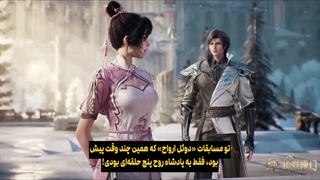 انیمه سرزمین ارواح 2 Soul Land قسمت 128 با زیرنویس فارسی | انیو