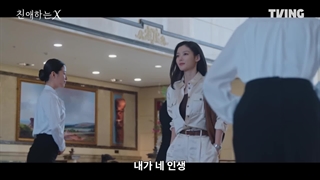 پیش نمایش قسمت 9و10 سریال ایکس عزیز (پنجشنبه)