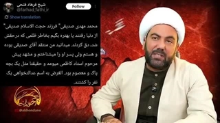 14040830: ادعای مذاکره با ایران توسط ترامپ!