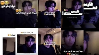 وضعیت روبیکا این روزا: