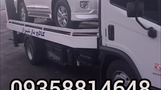 09358814648 خودروبر شیراز به تهران